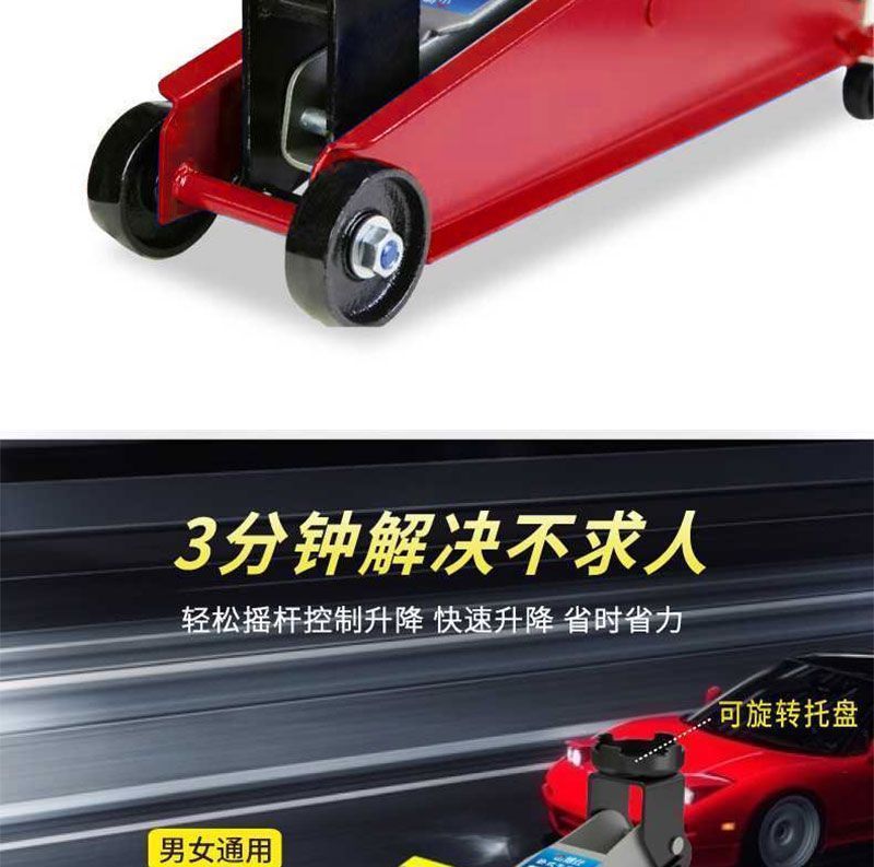 2t Horizontal Hydraulic 0kg Ton Suv Tire Changing Tool Car Lift Oil Pressure 2.5 Tons 2 Tons Vehicle Tool