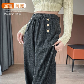 糯米裤女2026年春季设计感显瘦松紧腰阔腿宽松今年流行的爆款裤子