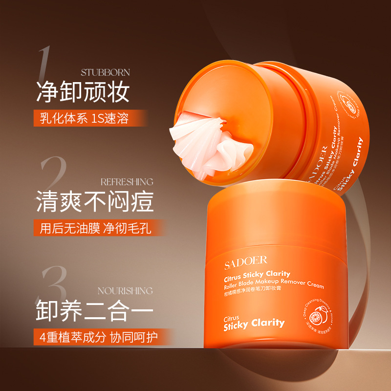 La crema de eliminación de maquillaje para los ojos, la crema de eliminación de maquillaje para los labios, la crema de eliminación de maquillaje para la cara