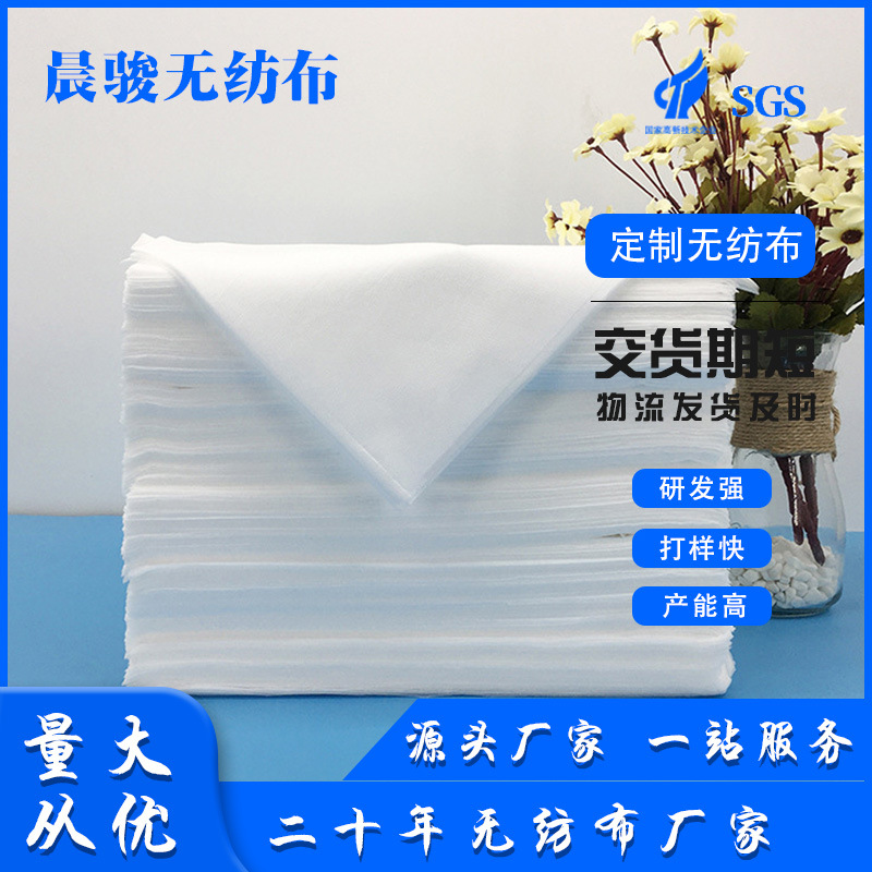 美容院专用无纺布床单 旅行加厚SMS无纺布透气带洞一次性酒店床单