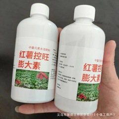 サツマイモのコントロールが盛んで、膨張素の地下の根茎が急に長い専用の彭大素のジャガイモのサツマイモ種のサツマイモは水を溶かして肥料を増加します。