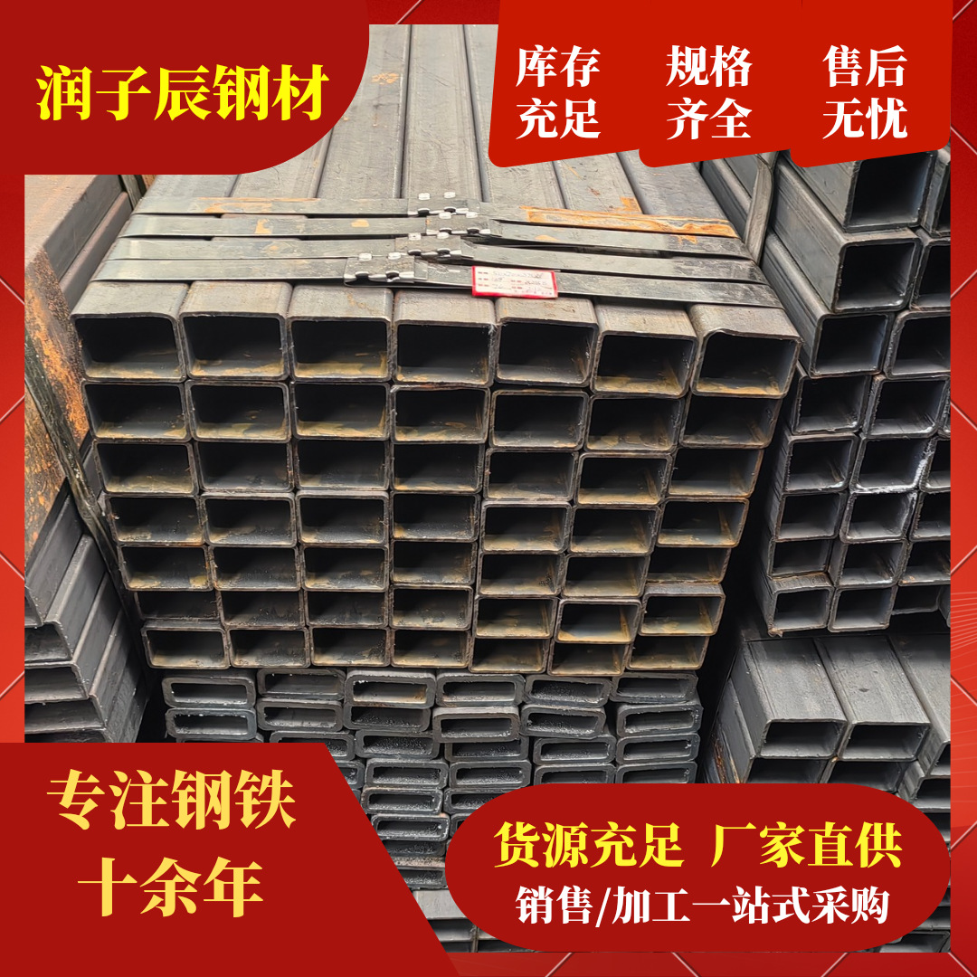 矩形管60*80,云南昆明钢材厂家直销批发零售
