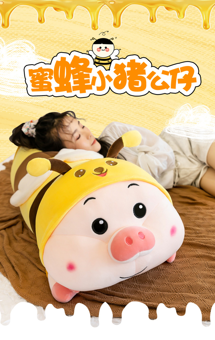 蜜蜂猪_01.jpg