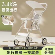 婴儿手推旅行车口袋伞车可折叠儿童溜娃神器可登机婴儿车小巧轻