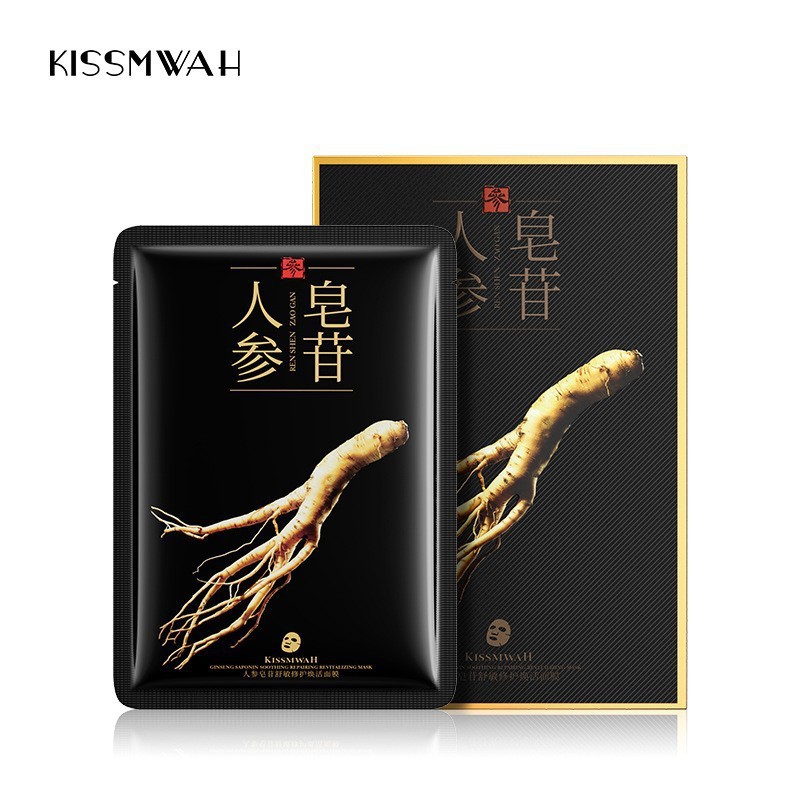 Whsa アフターサンクール保湿マスクボックスセット保湿美白美白くすみフェイシャルケアメーカー卸売|undefined