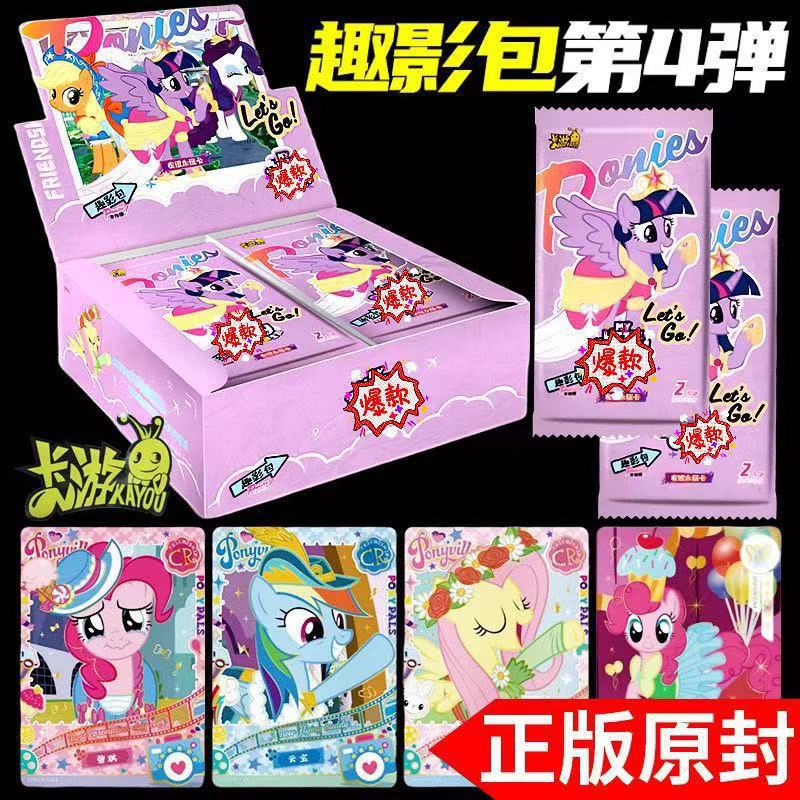 카드 게임 포니 카드 흥미로운 사진 팩 3번째 공식 정품 Huiyue 7 Rainbow 4 카드 팩 카드 장난감 상자 전체