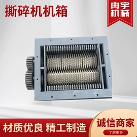破碎机;其他刀具;其他粉碎设备
