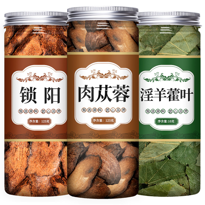 イカリソウ、カレコンギス、カレコンギス、クコ、ポリゴナム、クコの実、健康維持五宝茶、お茶、漢方薬、ワイン材料|undefined