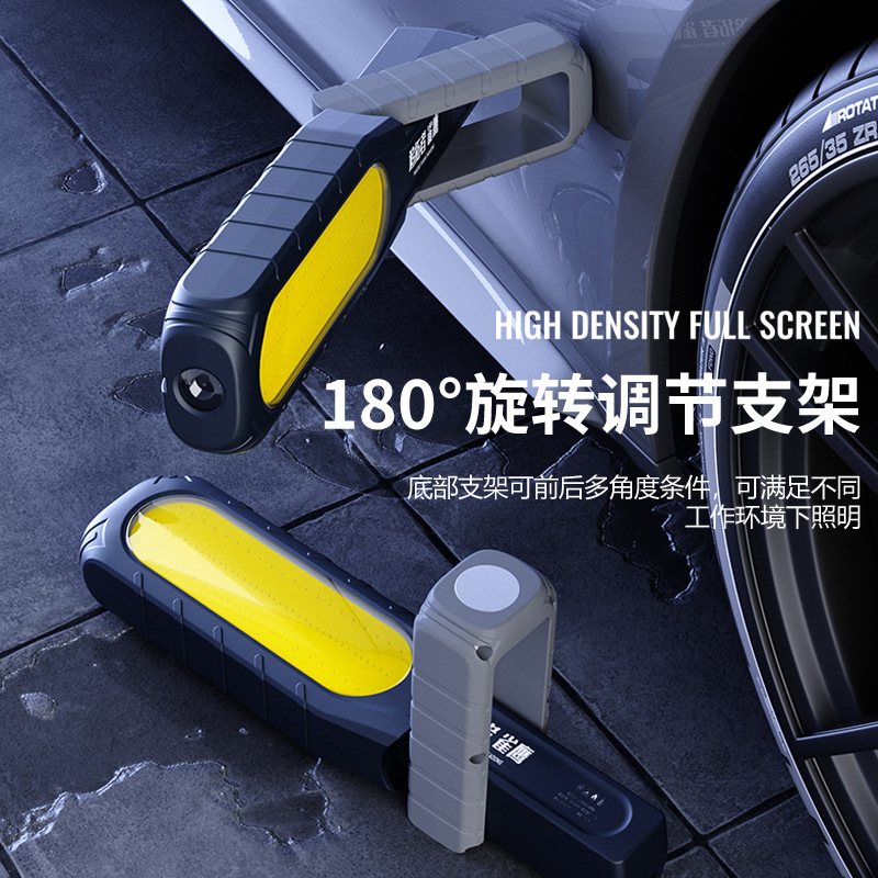 超点灯作業灯自動車修理ランプLED磁気吸引強光修理車自動車修理照明灯懐中電灯充電|undefined