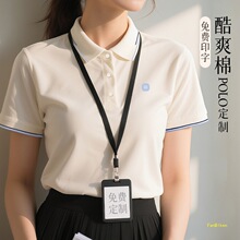 �߶˱��z�޹�����polo��ӡlogo�ļ���I�F�w�T������t���ƹ��b