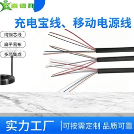 电子线;铜线;连接器