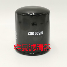 װ�ػ������� M801002 ������о