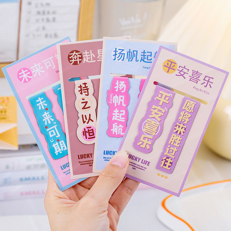 小学生奖励小礼品实用小奖品文具儿童节创意玩具全班开学毕业礼物|undefined