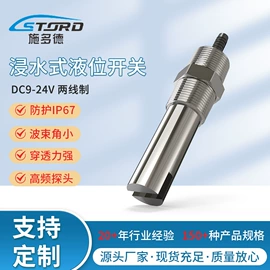 接近传感器 ;光电开关;液位传感器