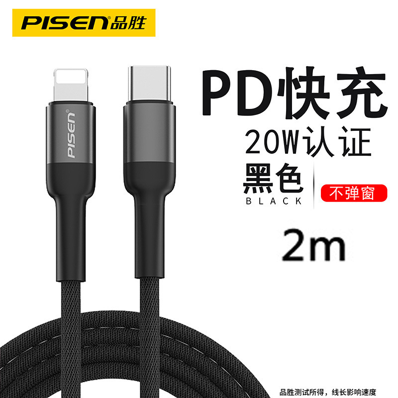 Pinseng PD cable de datos 14 cable de carga rápida 13 para Apple iPhone 12 cable cargador 20W XS carga