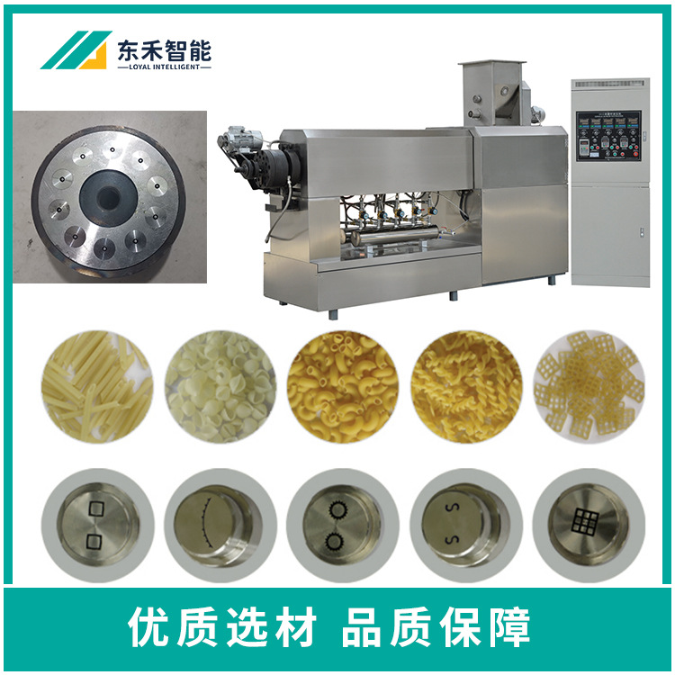 全自动2D螺旋贝壳通心粉生产线长切意面短切通心粉设备