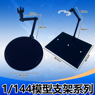 RGHG1/144BBƴ�b֧���m�ø��_shf�C�����w·�w���k��ż����