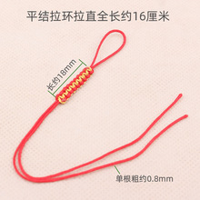 �ֹ�������ƽ�Y��Ȧ���h�۵���β��耳׿�DIY����������E18