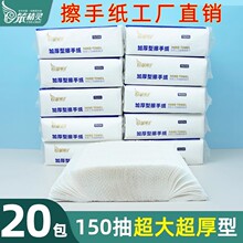 ���������ֽ150��20������ ��������ֽ������ֽ��ֽ�ͽ�ֽ����