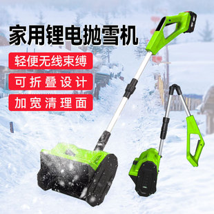 Cross-border household lithium battery snowplow outdoor portable folding small road snowplow snowplow in stock wholesale