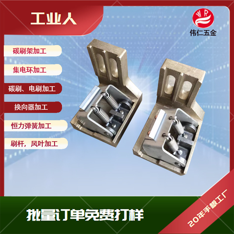 设备用碳刷架 45*50大电流刷握碳刷支架 精密铸造铜刷盒刷架