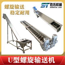 U��ݔ�͙C ���������C���P����������C ���P�ʳƷ304����ݔ�͙C