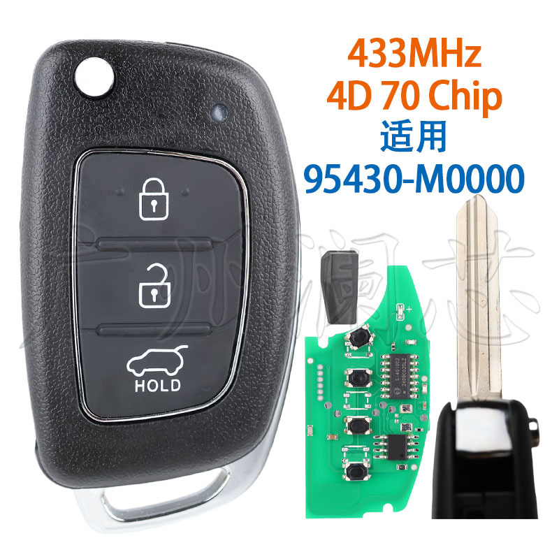 Hyundai Remote Key 95430-M0000 433MHz 4D 70 Chip for Hyundai Creta (Car Keys) - aftermarket-key-note-key-blank-model-433mhz-4d-70-chip
