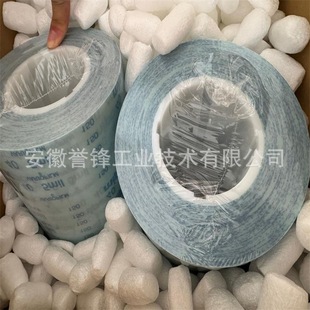 Japan Mipox Ear-B Grinding Roll Mipox Fez-M Printing Roller Polishing Copper-Clad Laminate Precision Grinding Roll