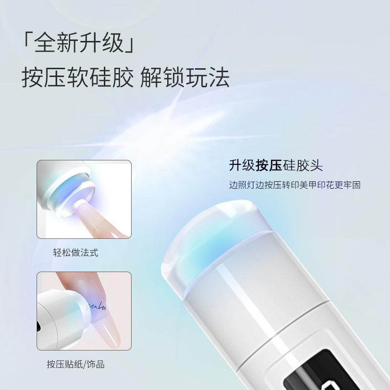 Nueva Pantalla de almacenamiento de energía transfronteriza lámpara de uñas de mano lámpara de fototerapia de uñas portátil lámpara de cabeza de silicona lámpara de presión