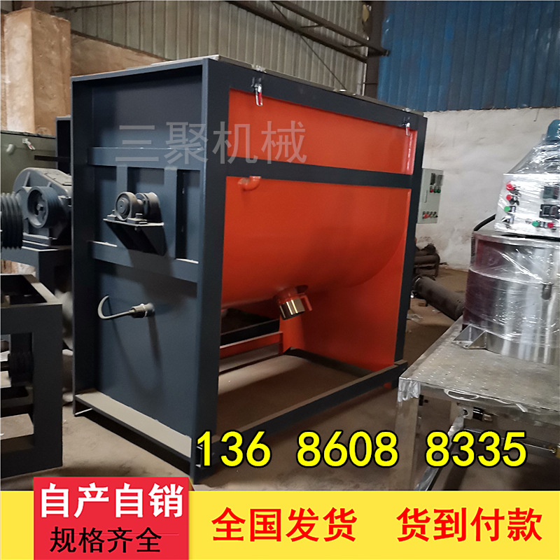 浙江义乌1000KG卧式搅拌机 不锈钢除油粉搅拌机 卧式拌料机现货