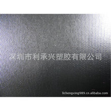 Sҹͺϲ TPU/PVCN70D 420D