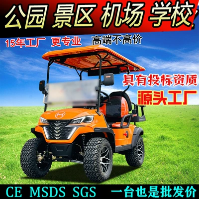 Fuel electric golf cart Elektrikli qolf avtomobilləri