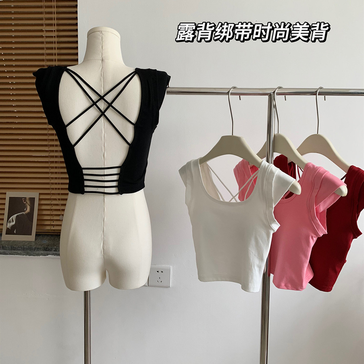 새로운 핫걸 디자인, 섹시한 중공 등이 없는 가슴 패드, 아름다운 등끈 브라, 올인원 반팔 탑
