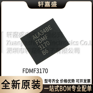 ȫ��ԭ�b FDMF3170 �zӡFDMF3170 ���bPQFN-39 �������оƬIC