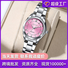 �|�ρ����Q����Ůʿ�ֱ�ʯӢ�Cо��ˮ�ֱ����l�W���ֱ�Ůһ�����l