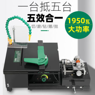 Multifunctional table mill jade beeswax round bead processing tools grinding and polishing perforated jade engraving machine