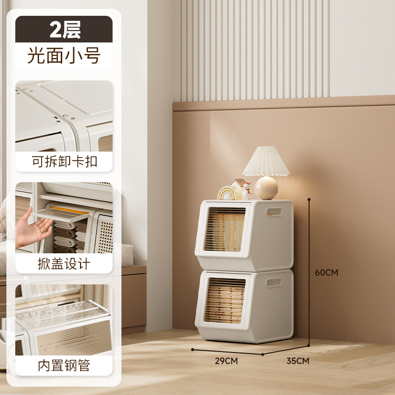 Transparent Door-Short Style 2 Pack