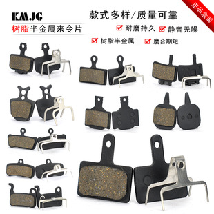 Mountain metal bike disc brake, brake