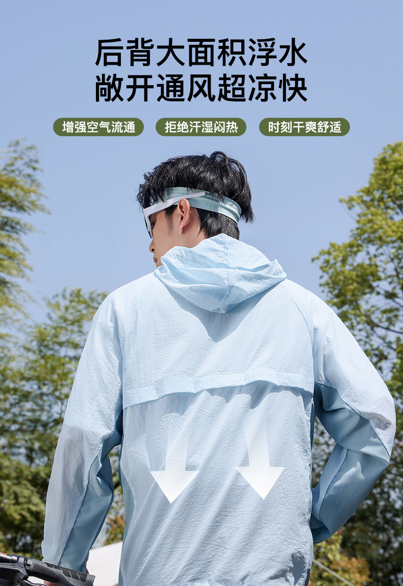 防晒衣 サイズ M L XL 選び方
