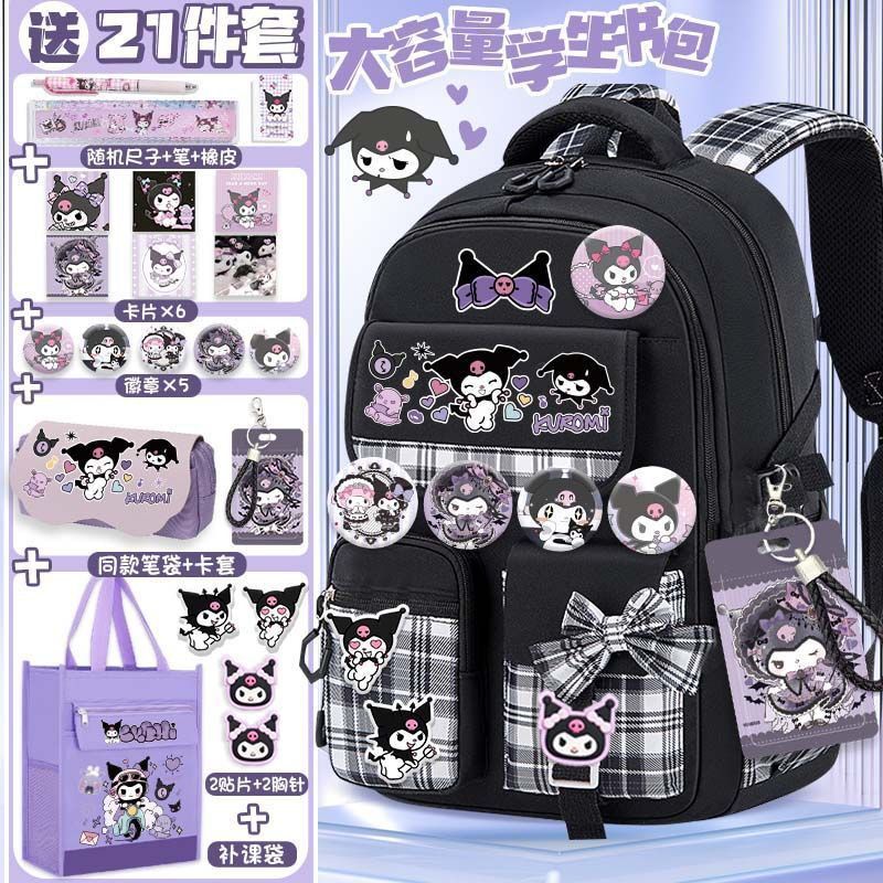Kuromi Schoolbag for Girls, Cute Primary School Students in Grades 1, 2, 3 to 6, Spine-Protecting Children's Lightweight, Large-Capacity, Weight-Reducing Backpack