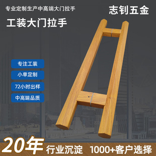 Stainless steel glass handle Chinese imitation wood grain door handle fingerprint-free thickened hexagonal stainless steel handle