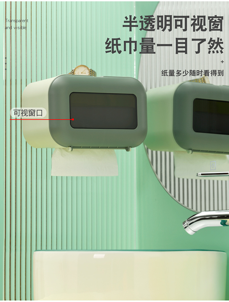 壁挂纸巾盒_06.jpg