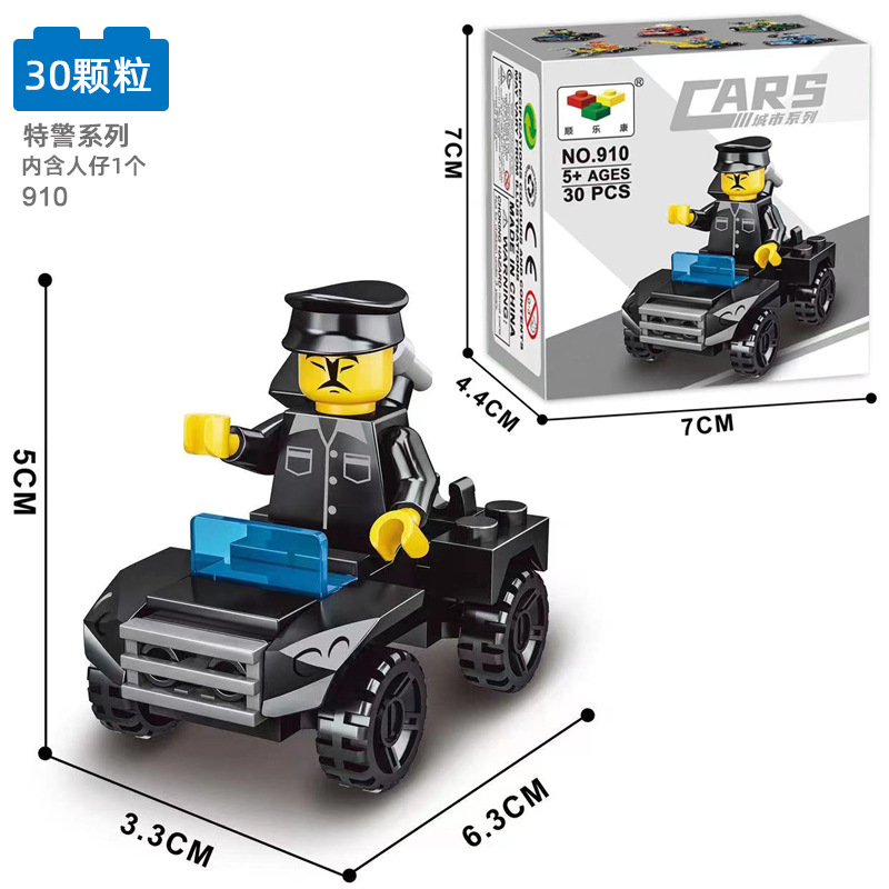 910特警系列【30颗粒】
