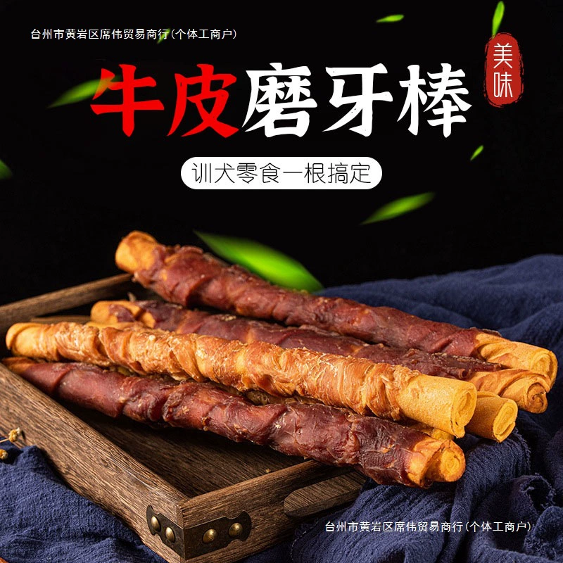 Палочка для прорезывания зубов для больших собак, устойчивая к укусам 1.0m палочек, щенки золотистого ретривера, средства для чистки зубов из собачьих костей, закуски для домашних собак