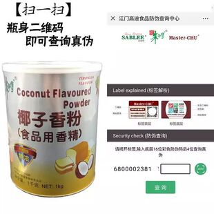 �쎟����Ҭ�����1kg Ҭ��ζʳ���㾫��Ҭ�������決�������
