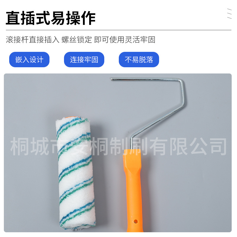 Rodillo de Pintura Personalizado 4-9 Pulgadas, para Pintura de Látex y Paredes