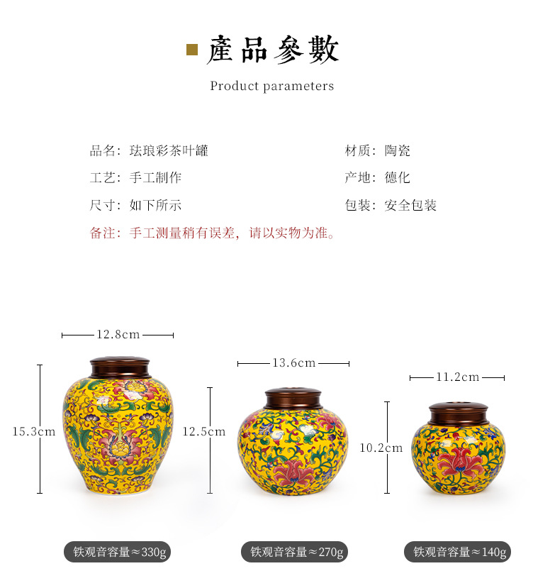 琺瑯彩小罐_02.jpg