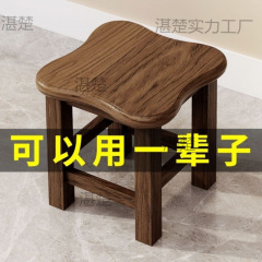 小さい木の腰掛けの実木の椅子の家庭用の小さい板の腰掛けの低い腰掛けの客間のお茶のいくつかの小さい方の腰掛けの大人の丈夫で丈夫な靴の腰掛けを交換します。