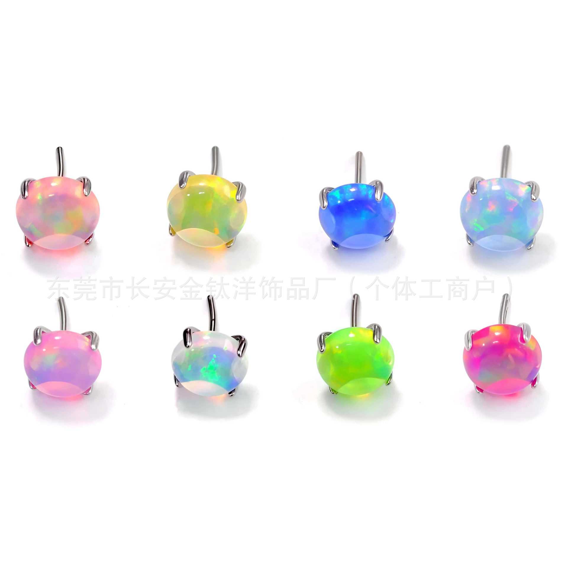 F136 Titanium Pin-Style Aurora Opal Earrings Lip Studs G23 Titanium Alloy Body Piercing Jewelry Ear Bone Studs detail image 8