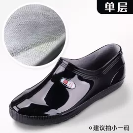 男式雨鞋;塑料拖鞋;女式雨鞋